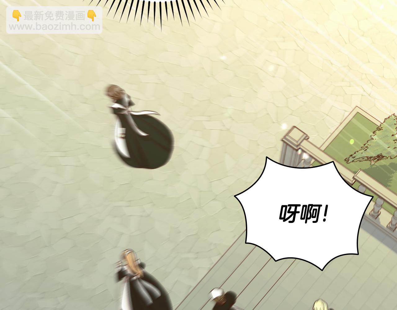 🍱侍女只想活下去 第140话 拯救王妃 第15页