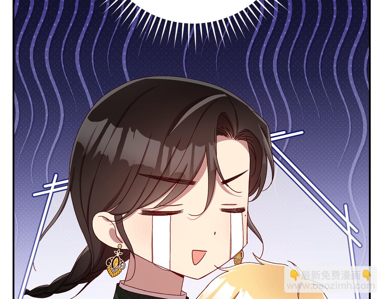 🍱侍女只想活下去 第140话 拯救王妃 第21页