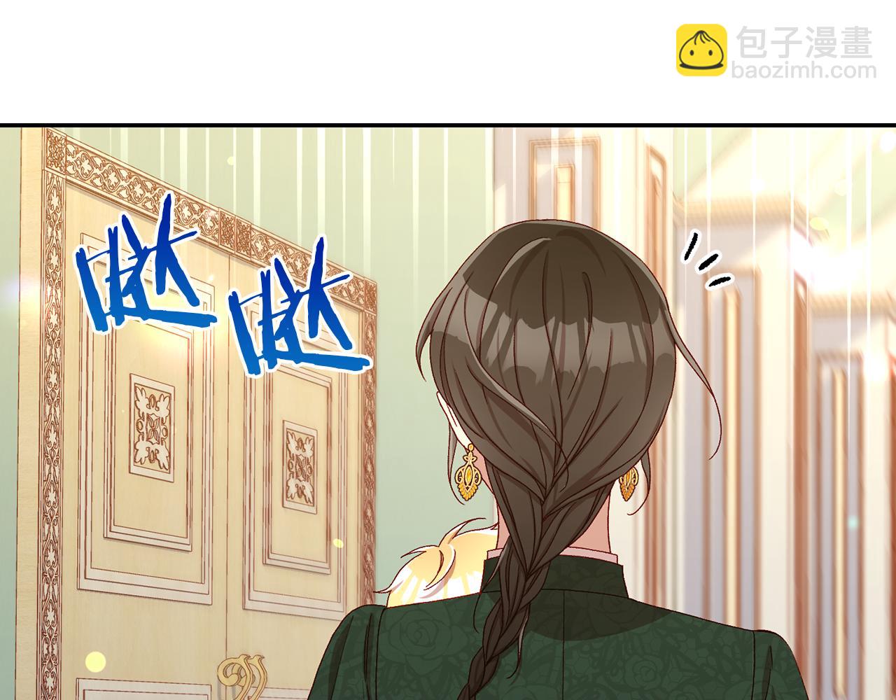 🍱侍女只想活下去 第140话 拯救王妃 第23页