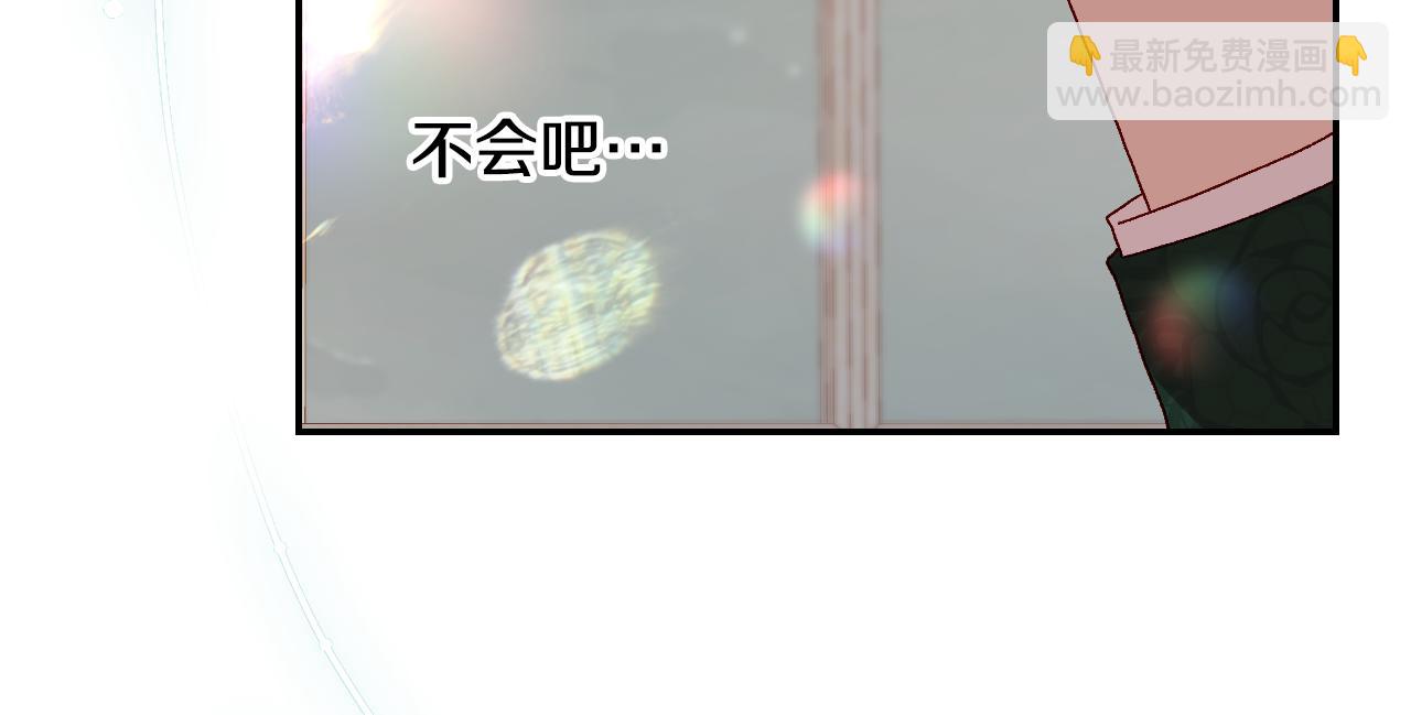 🍱侍女只想活下去 第140话 拯救王妃 第27页