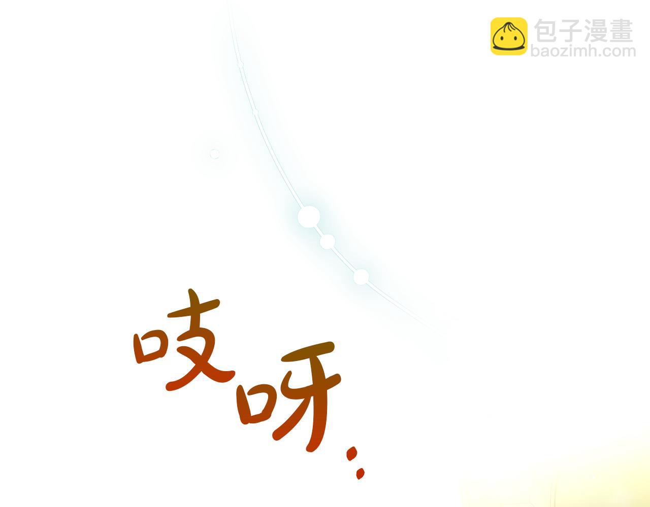 🍱侍女只想活下去 第140话 拯救王妃 第31页