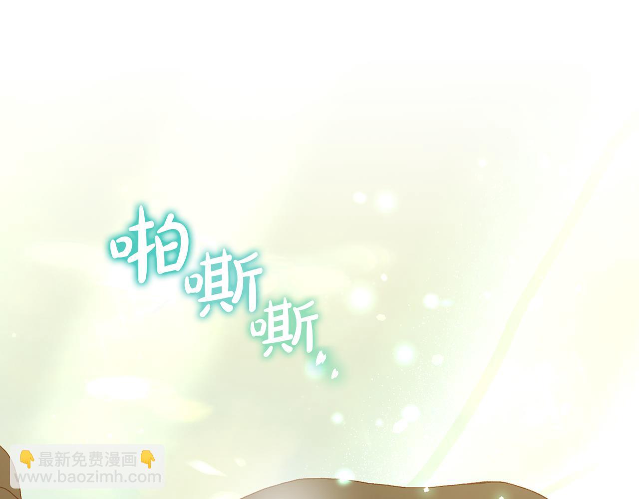 🍱侍女只想活下去 第140话 拯救王妃 第4页