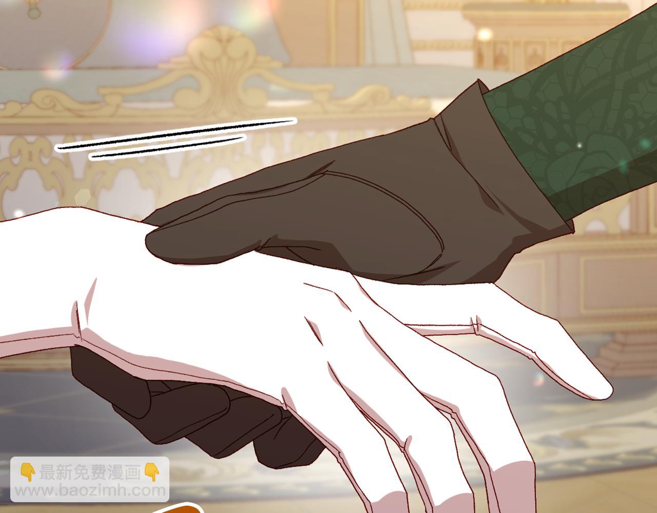 🍱侍女只想活下去 第140话 拯救王妃 第45页