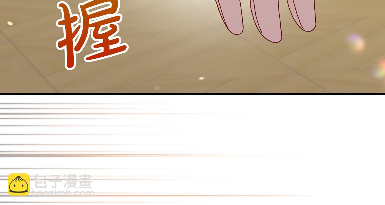 🍱侍女只想活下去 第140话 拯救王妃 第46页