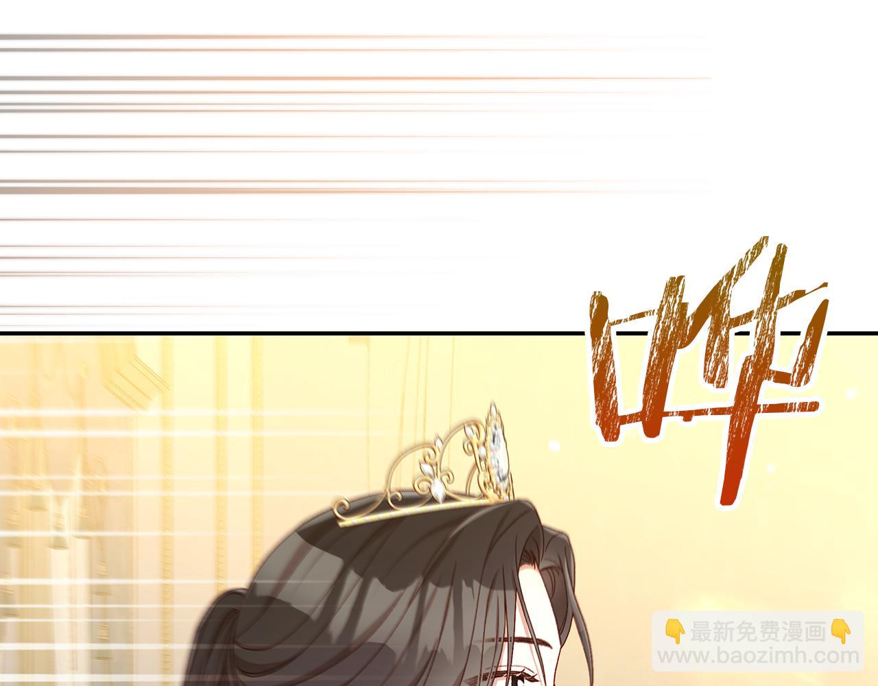 🍱侍女只想活下去 第140话 拯救王妃 第47页