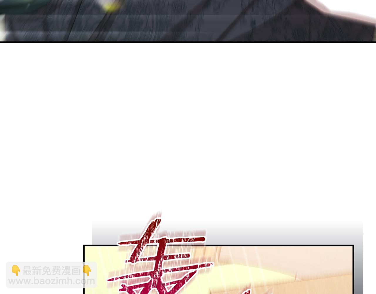 🍱侍女只想活下去 第140话 拯救王妃 第49页