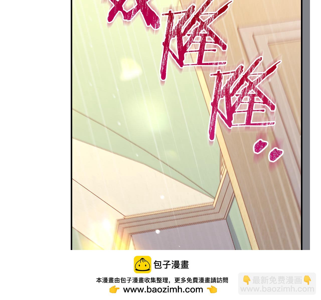 🍱侍女只想活下去 第140话 拯救王妃 第50页