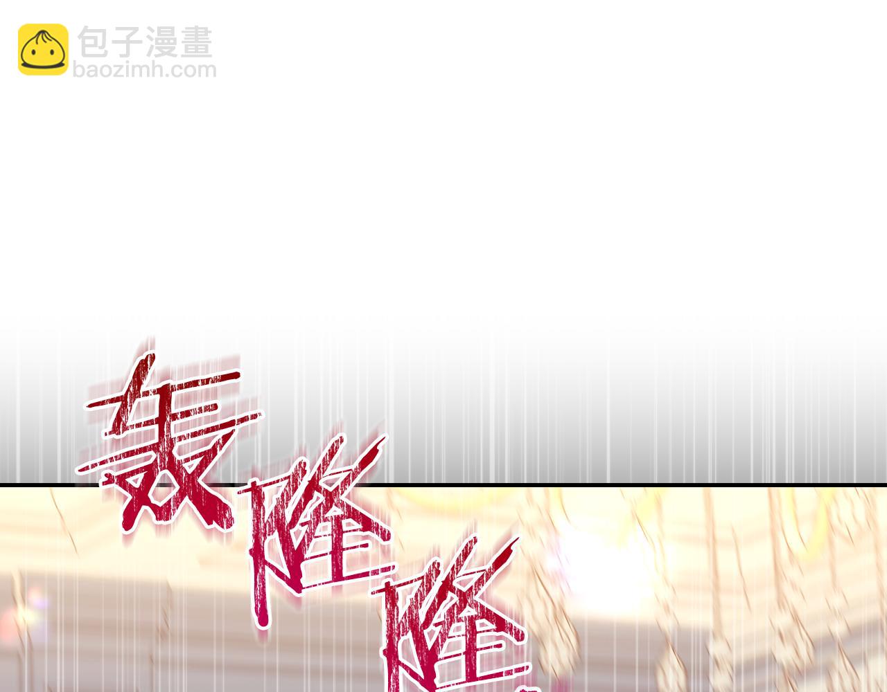 🍱侍女只想活下去 第140话 拯救王妃 第6页