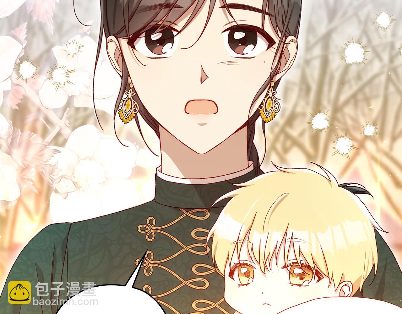 🍱侍女只想活下去 第142话 离别之吻 第19页