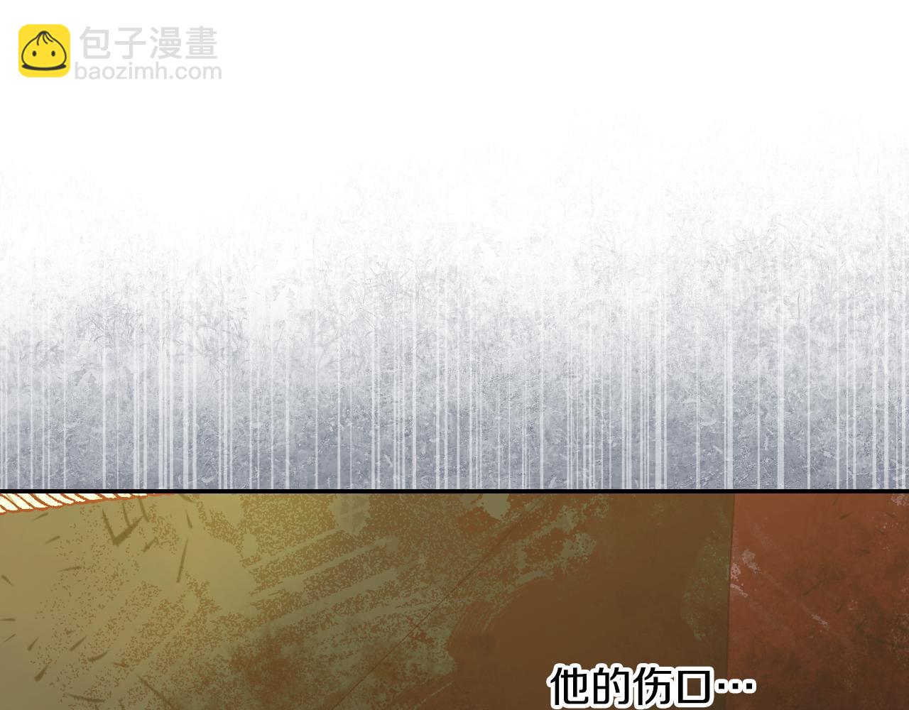 🍱侍女只想活下去 第142话 离别之吻 第32页