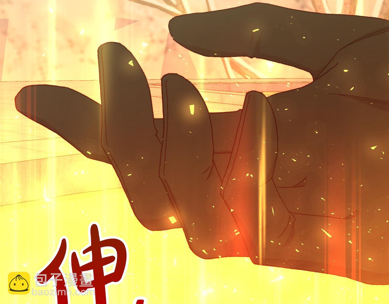 🍱侍女只想活下去 第142话 离别之吻 第46页