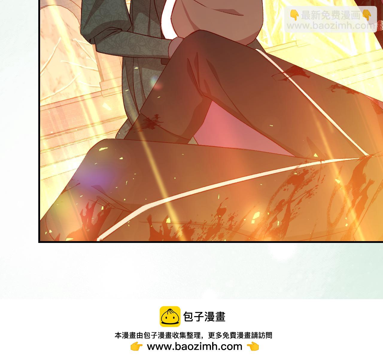 🍱侍女只想活下去 第142话 离别之吻 第50页