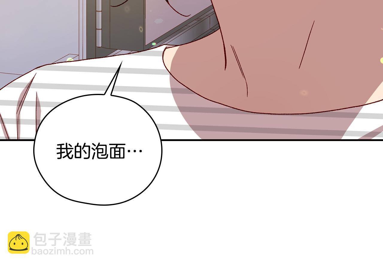 🍱侍女只想活下去 完结话 新生活 第12页