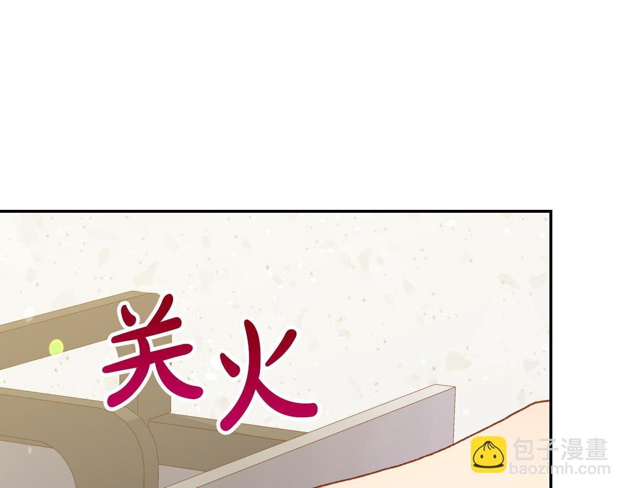 🍱侍女只想活下去 完结话 新生活 第13页