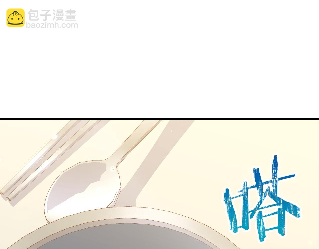 🍱侍女只想活下去 完结话 新生活 第18页