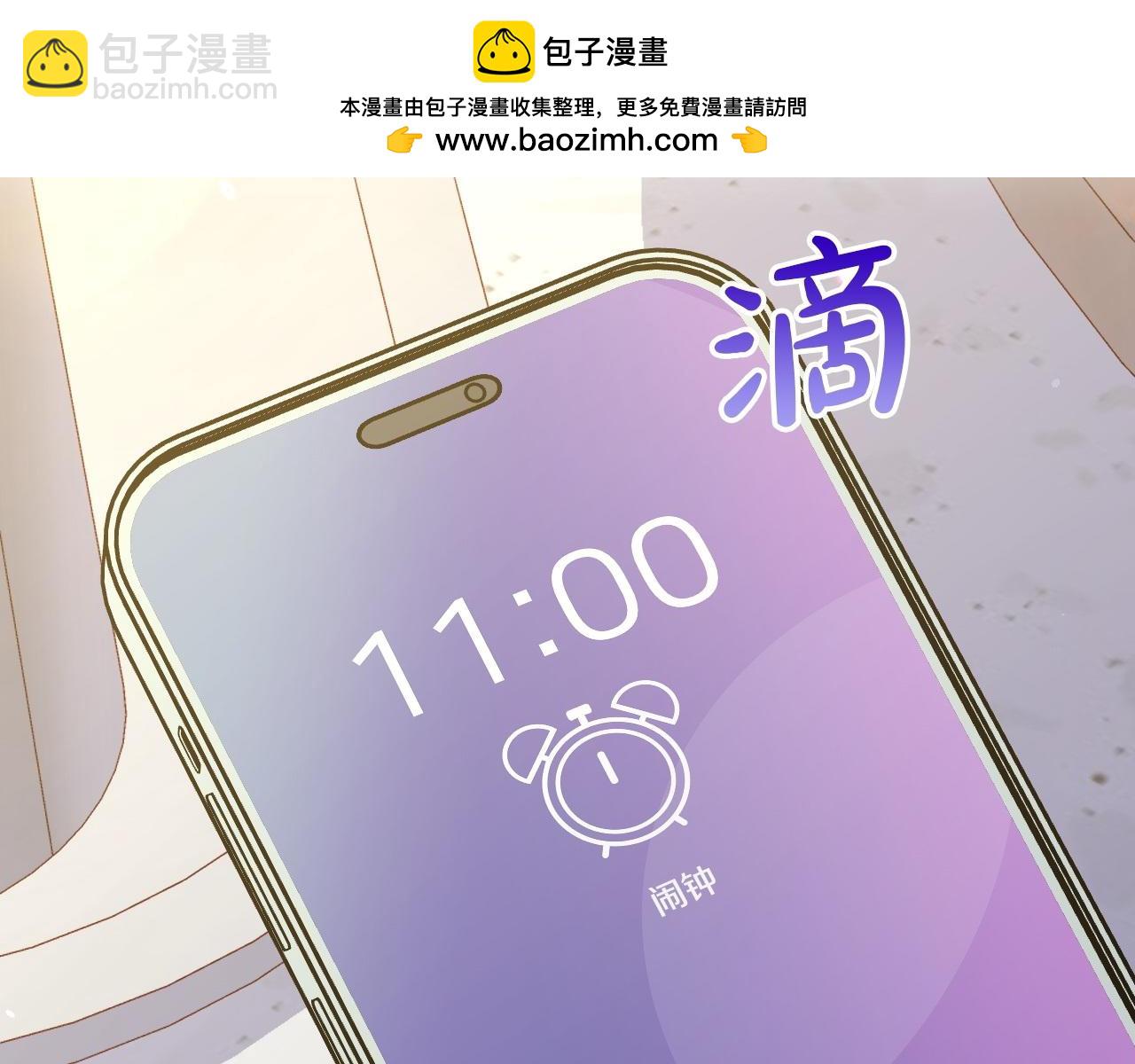 🍱侍女只想活下去 完结话 新生活 第2页