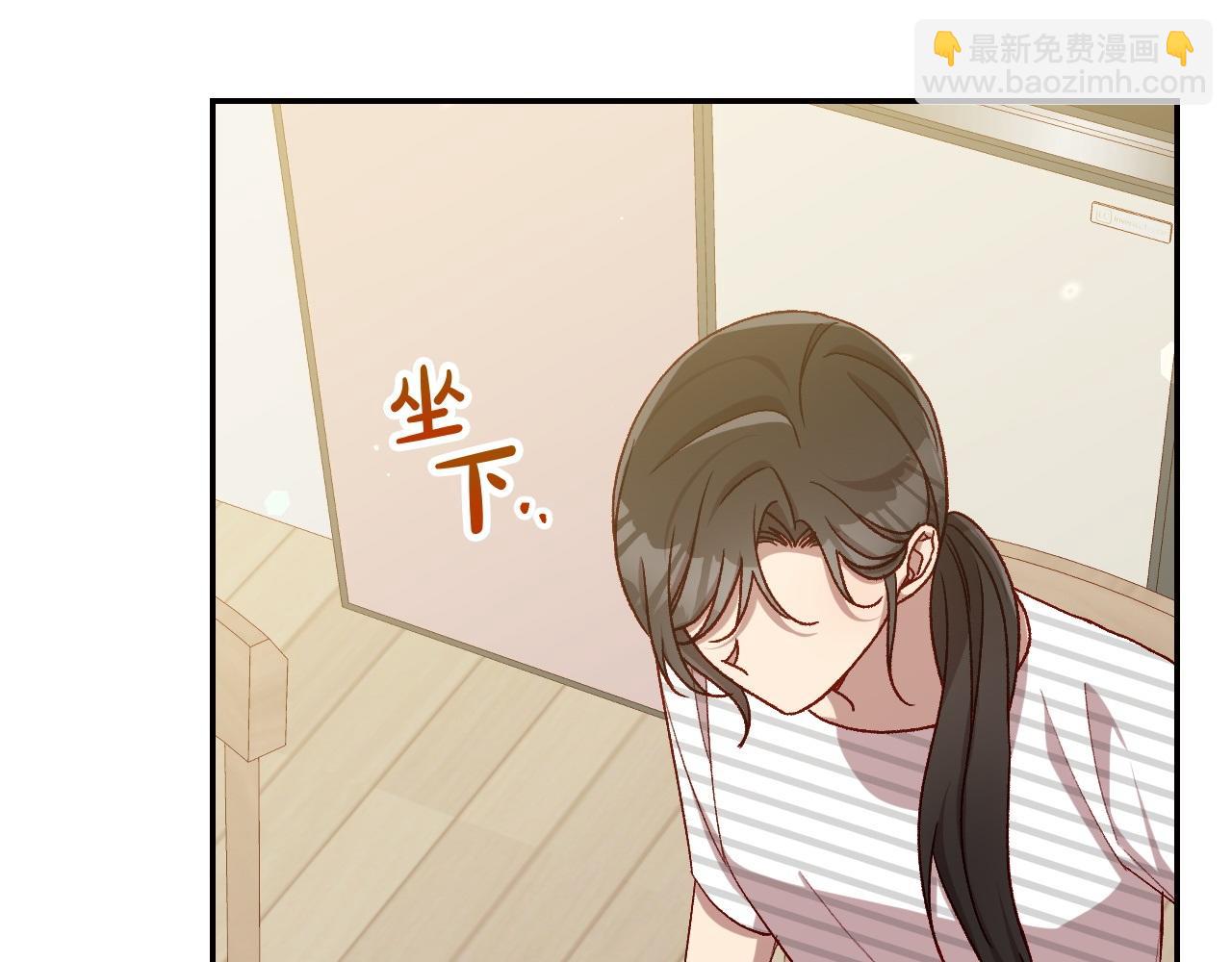🍱侍女只想活下去 完结话 新生活 第21页