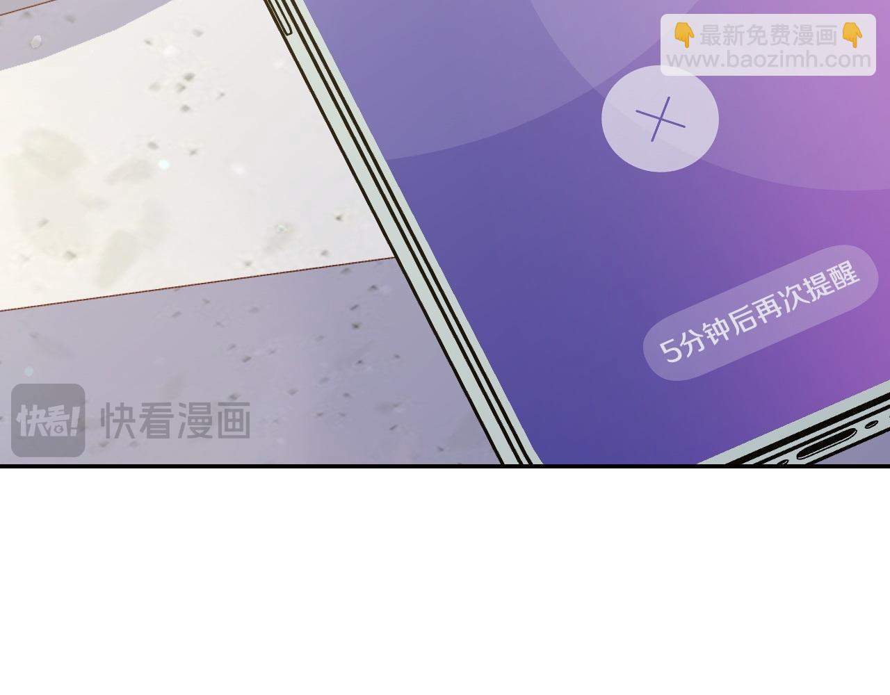 🍱侍女只想活下去 完结话 新生活 第3页