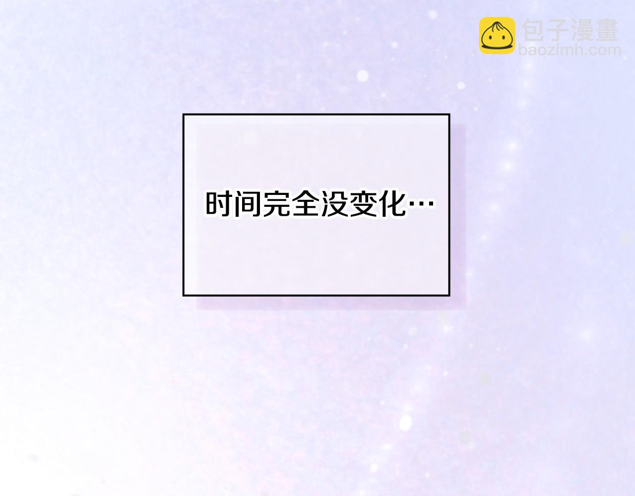 🍱侍女只想活下去 完结话 新生活 第30页
