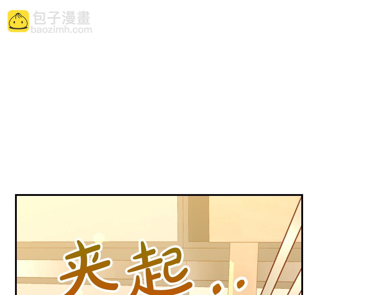 🍱侍女只想活下去 完结话 新生活 第33页