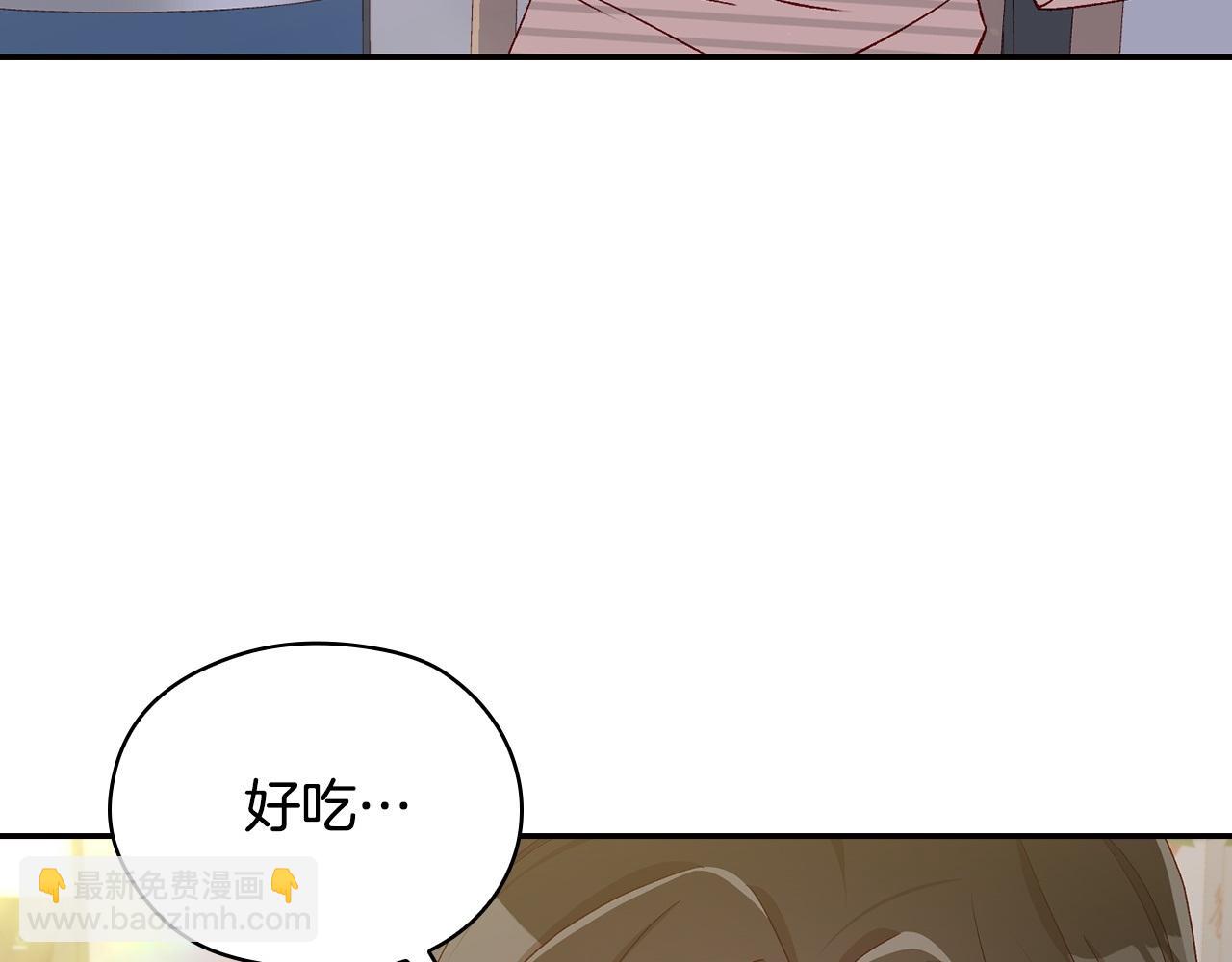 🍱侍女只想活下去 完结话 新生活 第38页