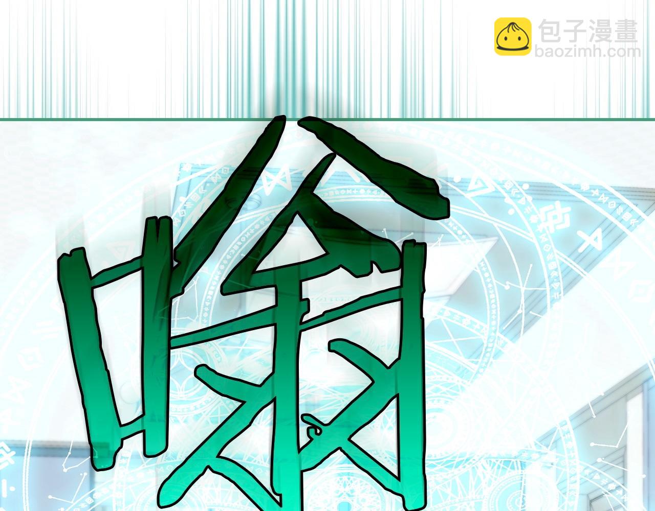 🍱侍女只想活下去 完结话 新生活 第41页