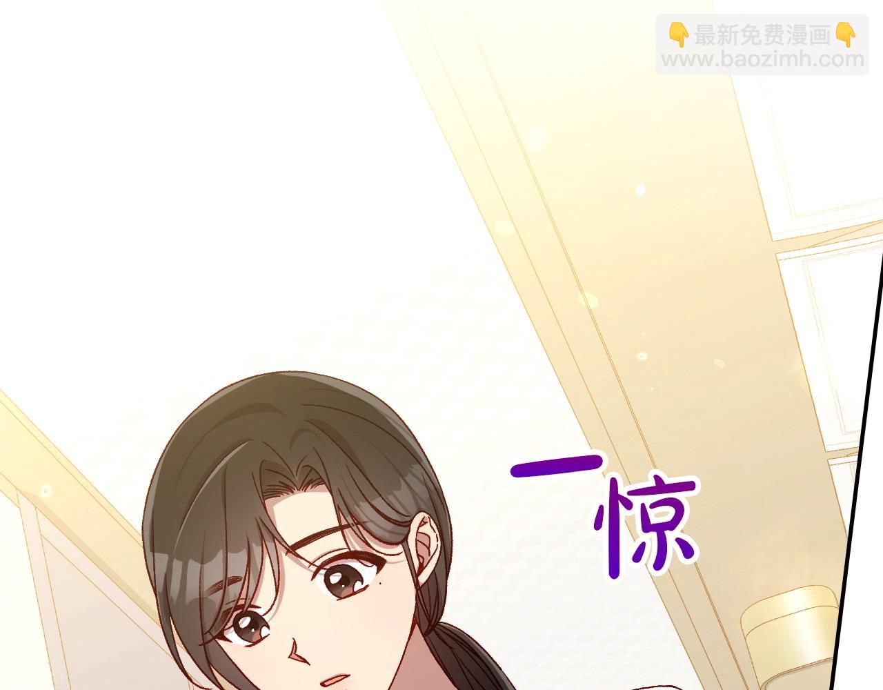 🍱侍女只想活下去 完结话 新生活 第7页