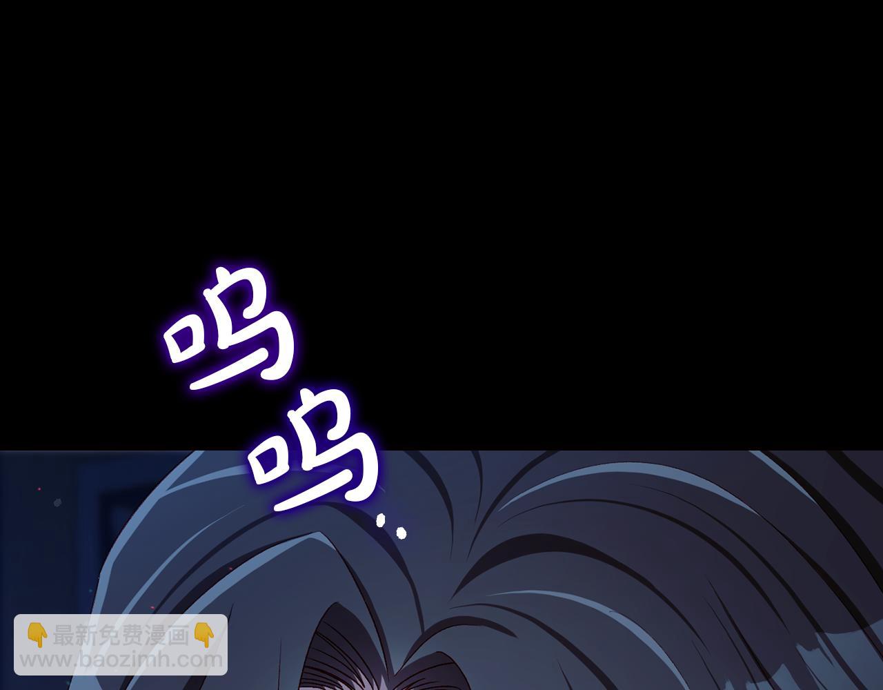 🍱侍女只想活下去 番外2 魔法阵的真相 第25页