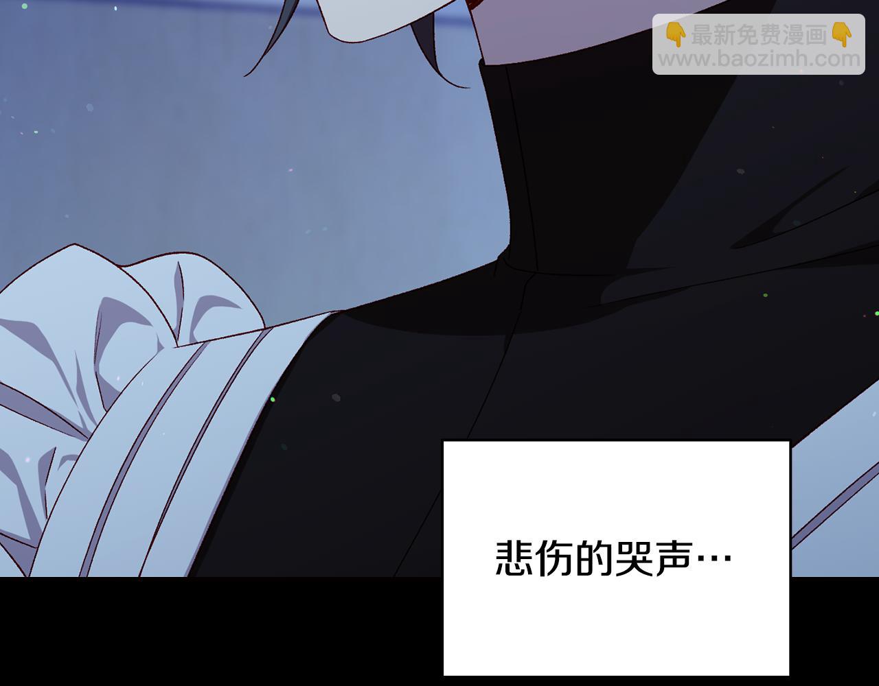 🍱侍女只想活下去 番外2 魔法阵的真相 第27页
