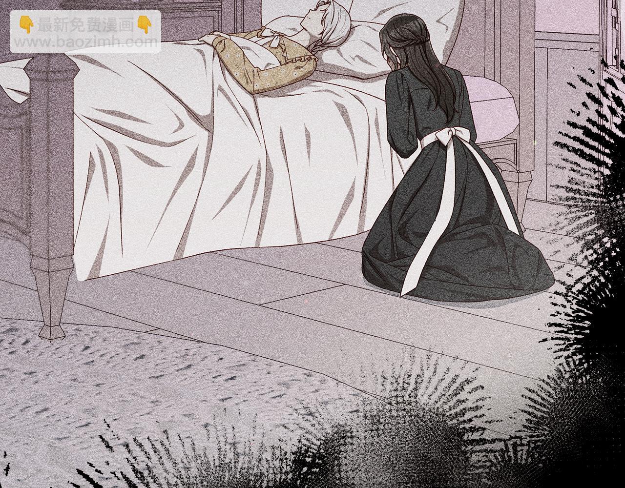 🍱侍女只想活下去 番外2 魔法阵的真相 第37页