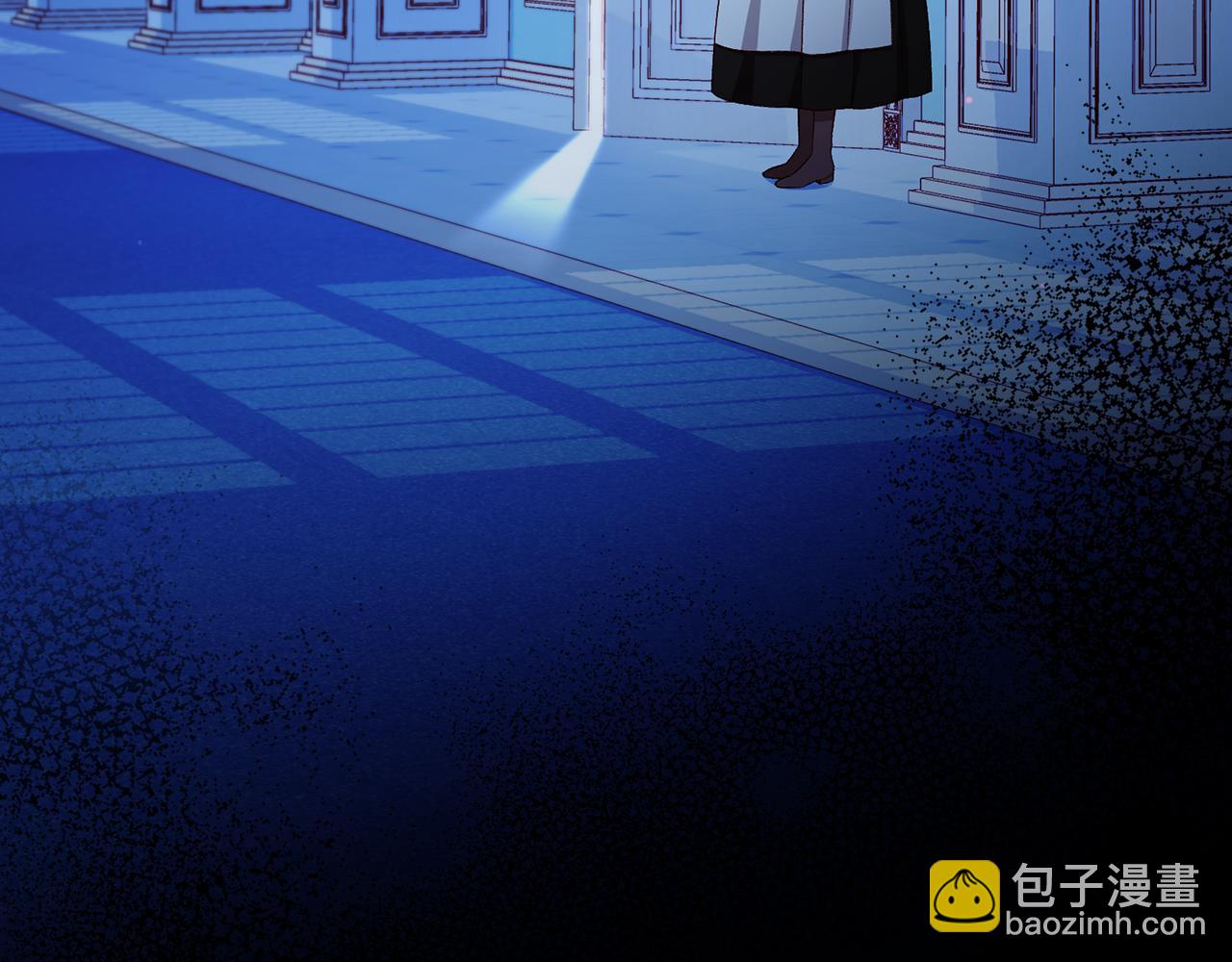 🍱侍女只想活下去 番外2 魔法阵的真相 第41页