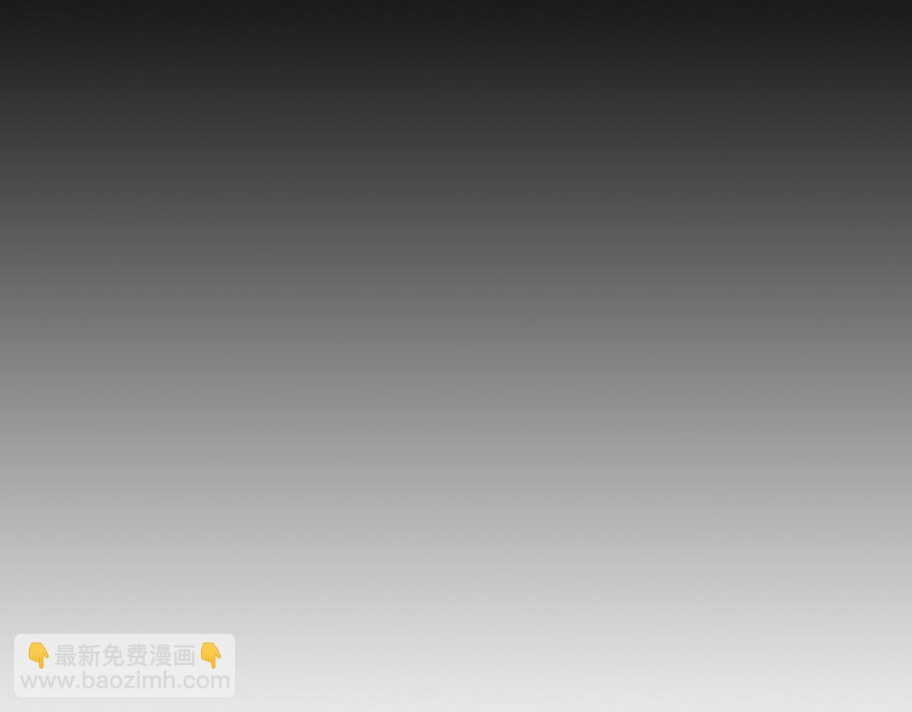 🍱侍女只想活下去 番外2 魔法阵的真相 第43页