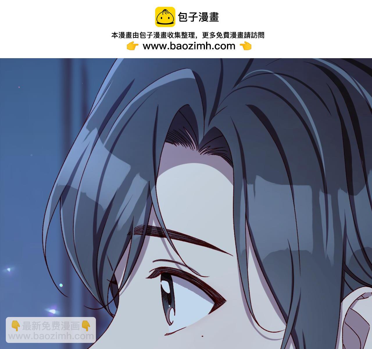 🍱侍女只想活下去 番外2 魔法阵的真相 第6页
