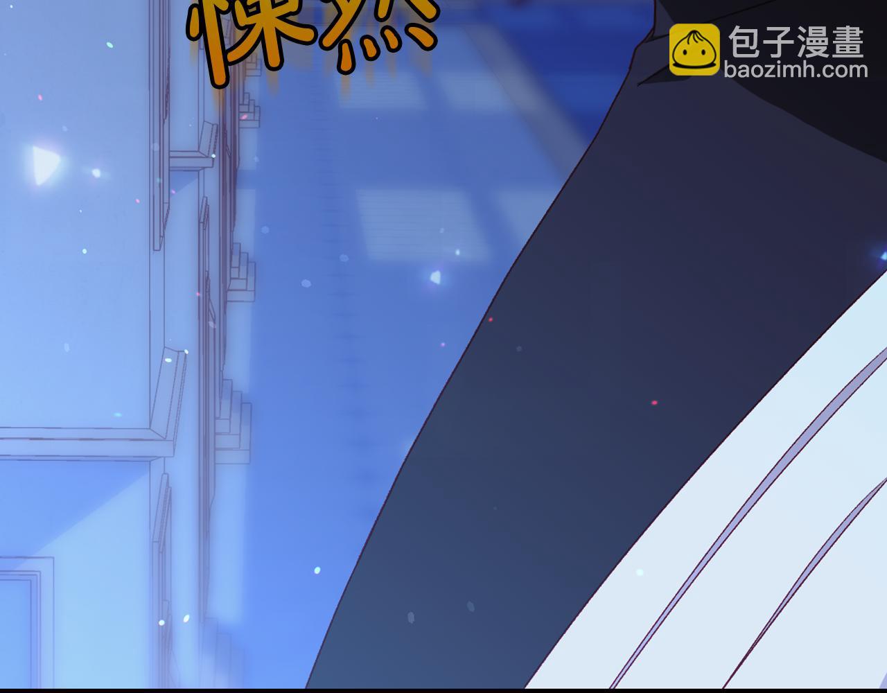 🍱侍女只想活下去 番外2 魔法阵的真相 第8页