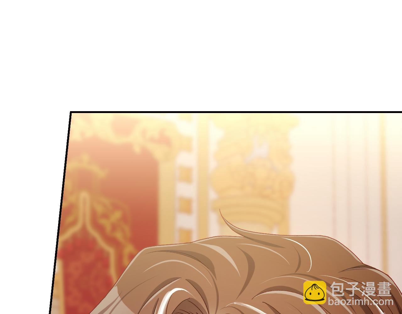 🍱侍女只想活下去 番外4 国王的婚姻 第20页