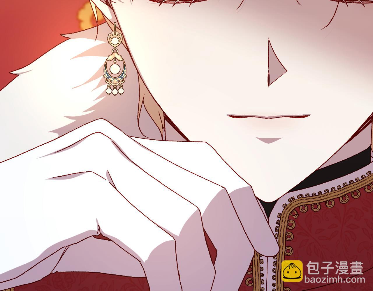 🍱侍女只想活下去 番外4 国王的婚姻 第43页