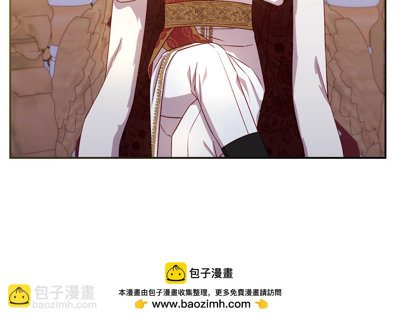 🍱侍女只想活下去 番外4 国王的婚姻 第50页