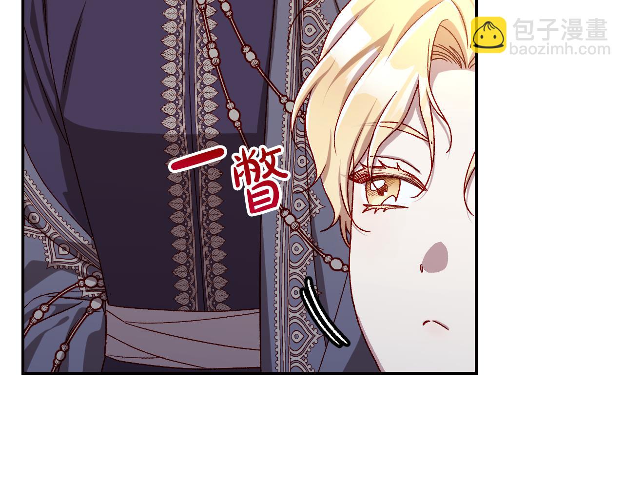 🍱侍女只想活下去 番外4 国王的婚姻 第8页