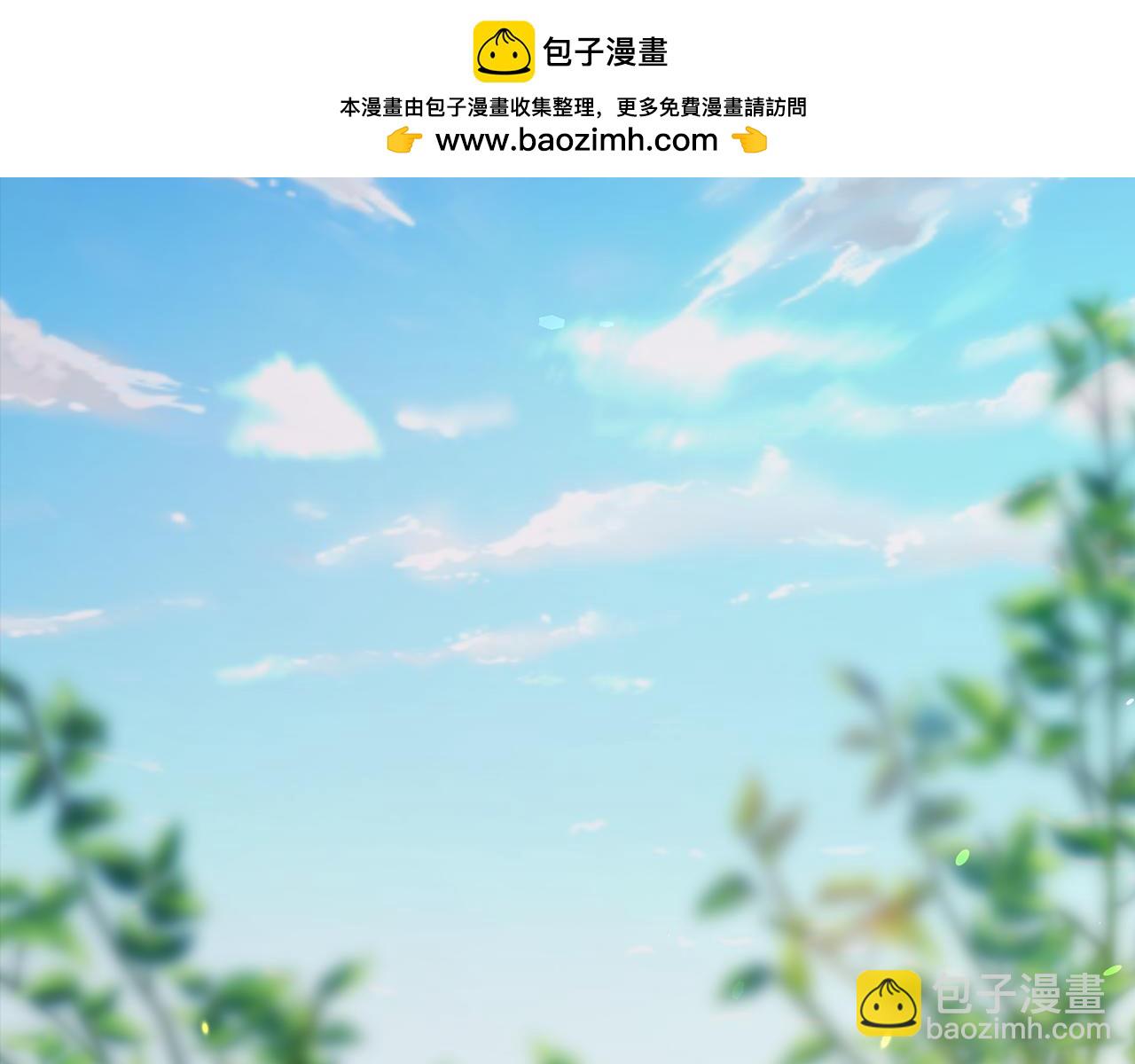 🍱侍女只想活下去 番外6 留下来的人 第2页