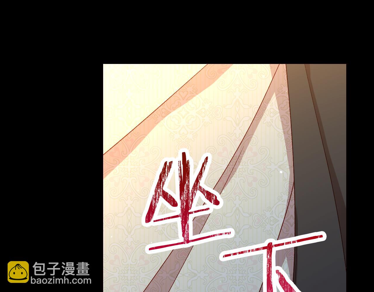 🍱侍女只想活下去 番外8 蓝色蝴蝶 第13页