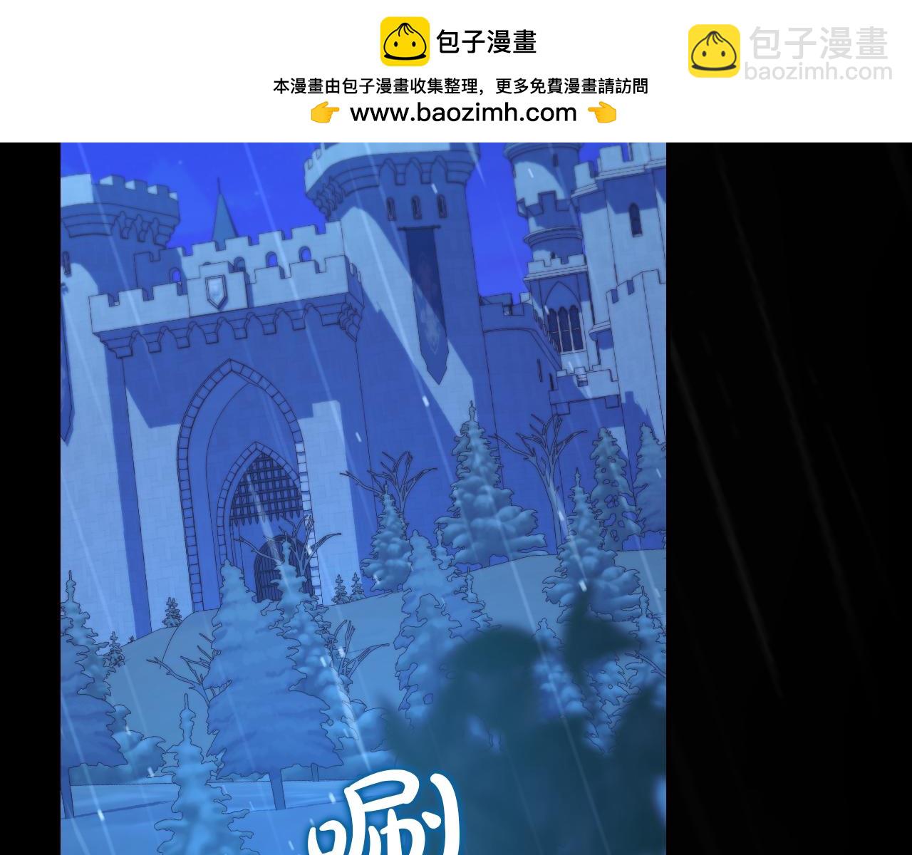 🍱侍女只想活下去 番外8 蓝色蝴蝶 第2页