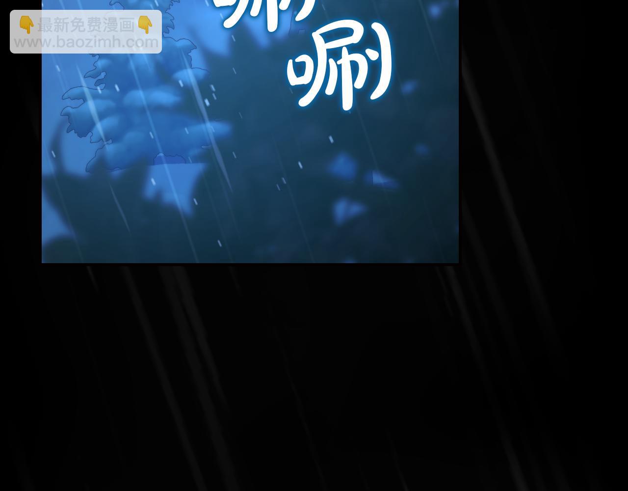 🍱侍女只想活下去 番外8 蓝色蝴蝶 第3页