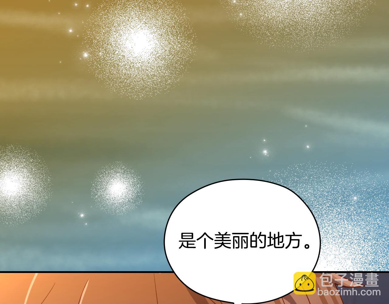 🍱侍女只想活下去 番外8 蓝色蝴蝶 第37页