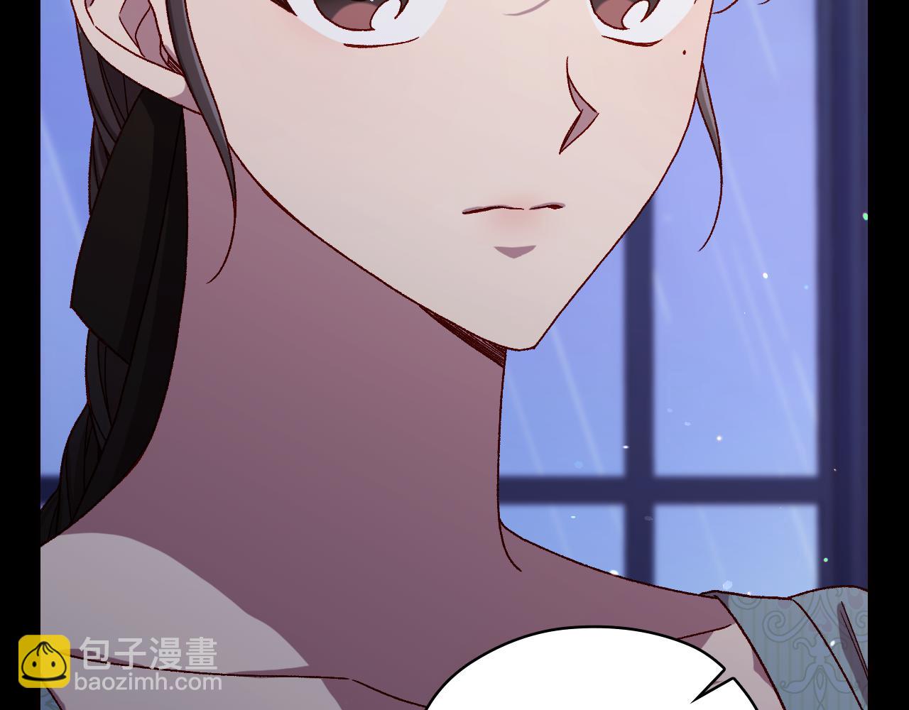 🍱侍女只想活下去 番外8 蓝色蝴蝶 第42页