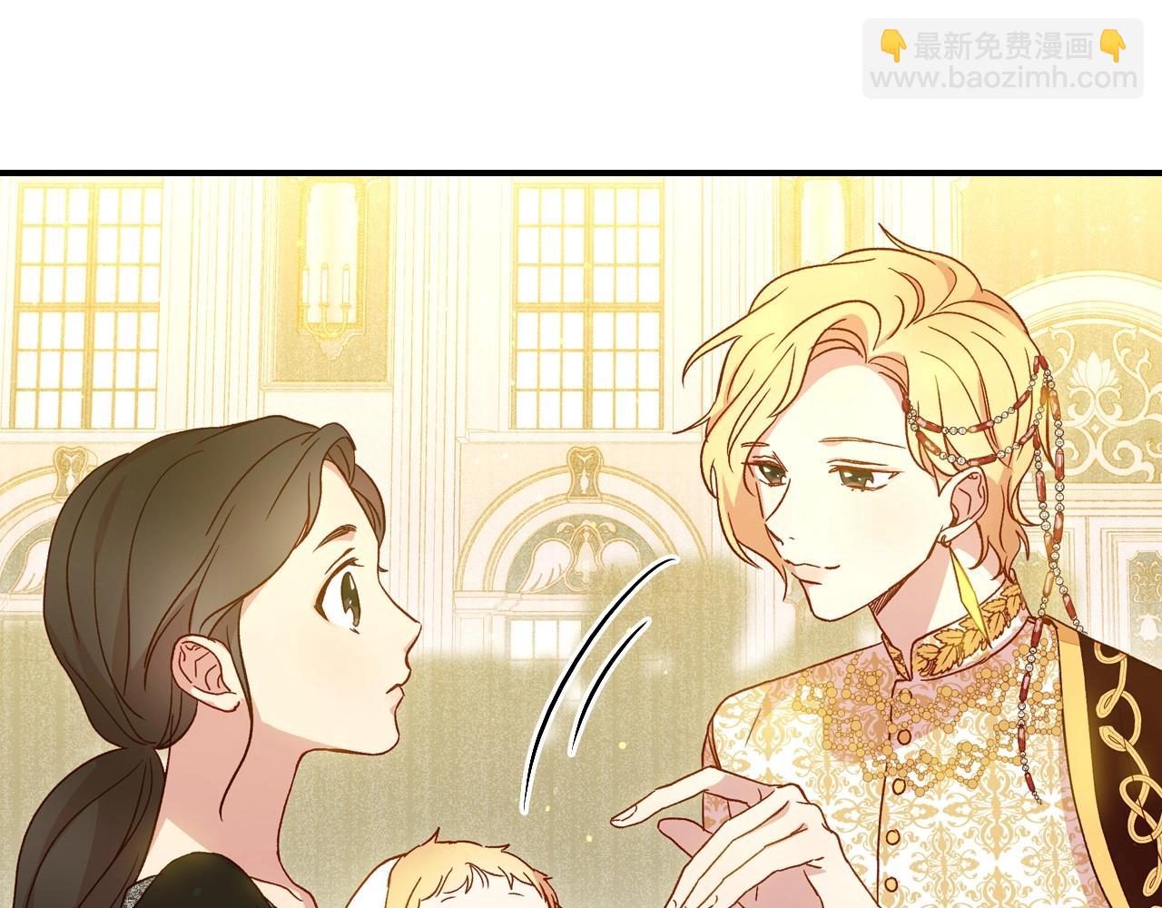 🍱侍女只想活下去 第16话 侍女的“权利” 第28页