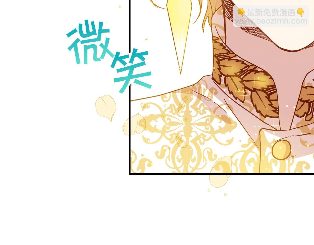 🍱侍女只想活下去 第16话 侍女的“权利” 第31页