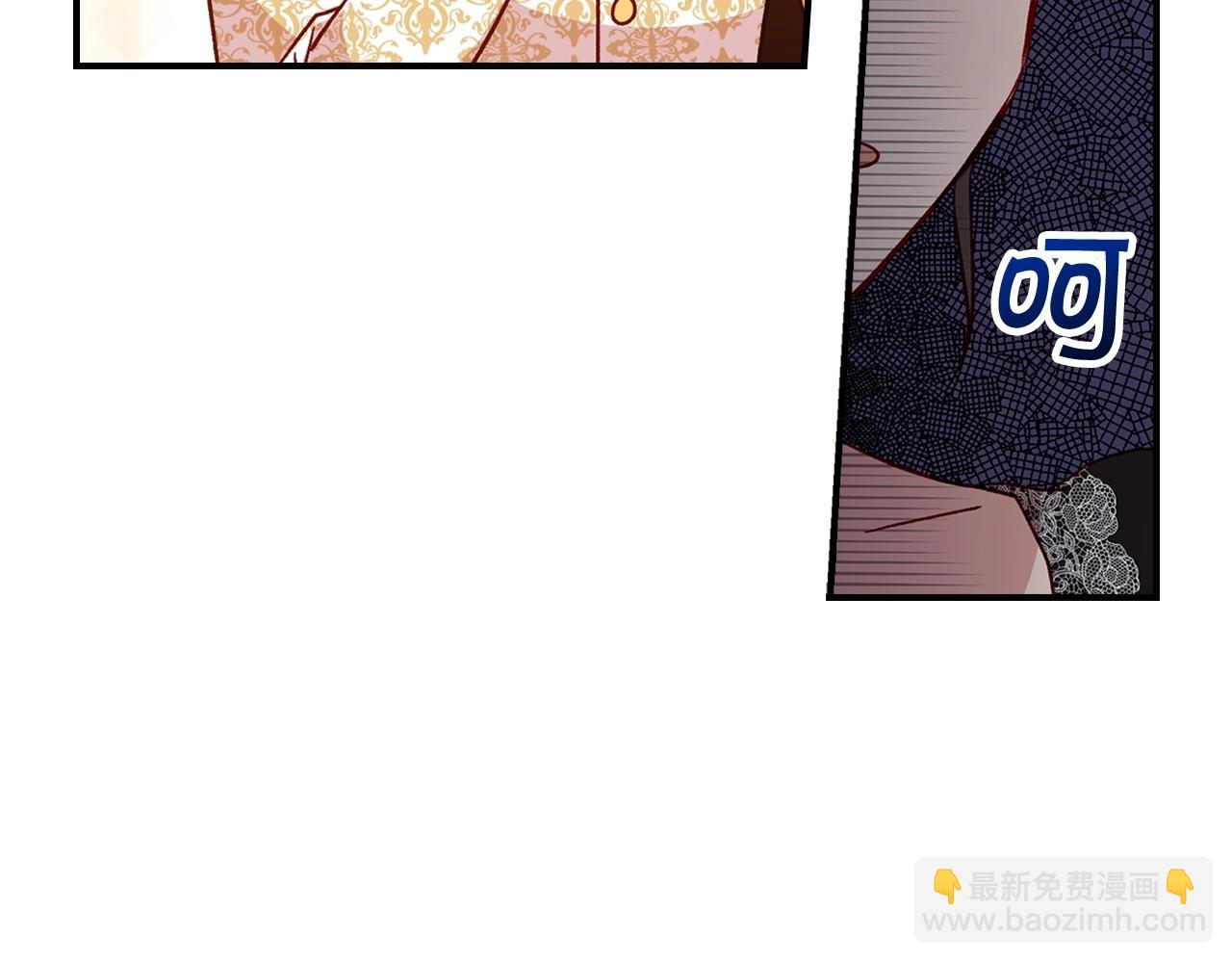 🍱侍女只想活下去 第16话 侍女的“权利” 第44页