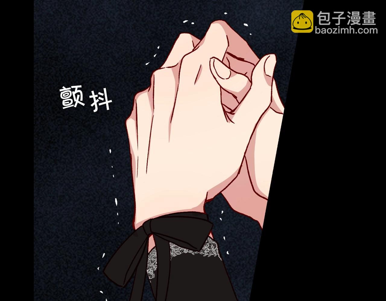 🍱侍女只想活下去 第18话 耀眼的红头发 第11页