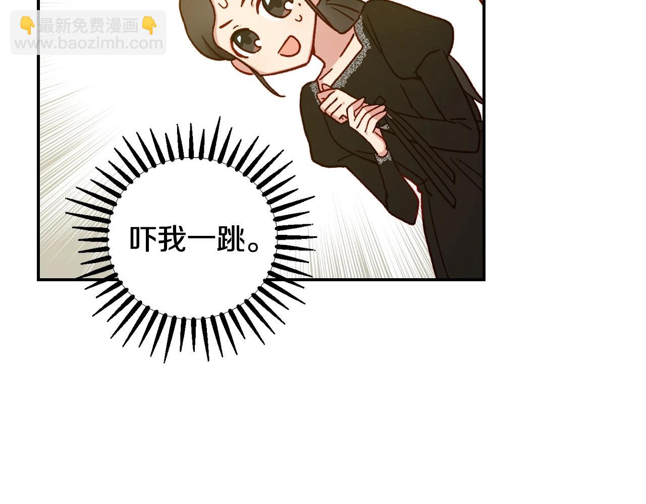 🍱侍女只想活下去 第18话 耀眼的红头发 第17页