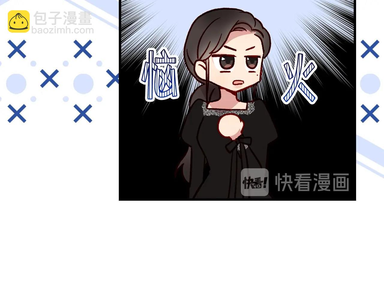 🍱侍女只想活下去 第18话 耀眼的红头发 第25页